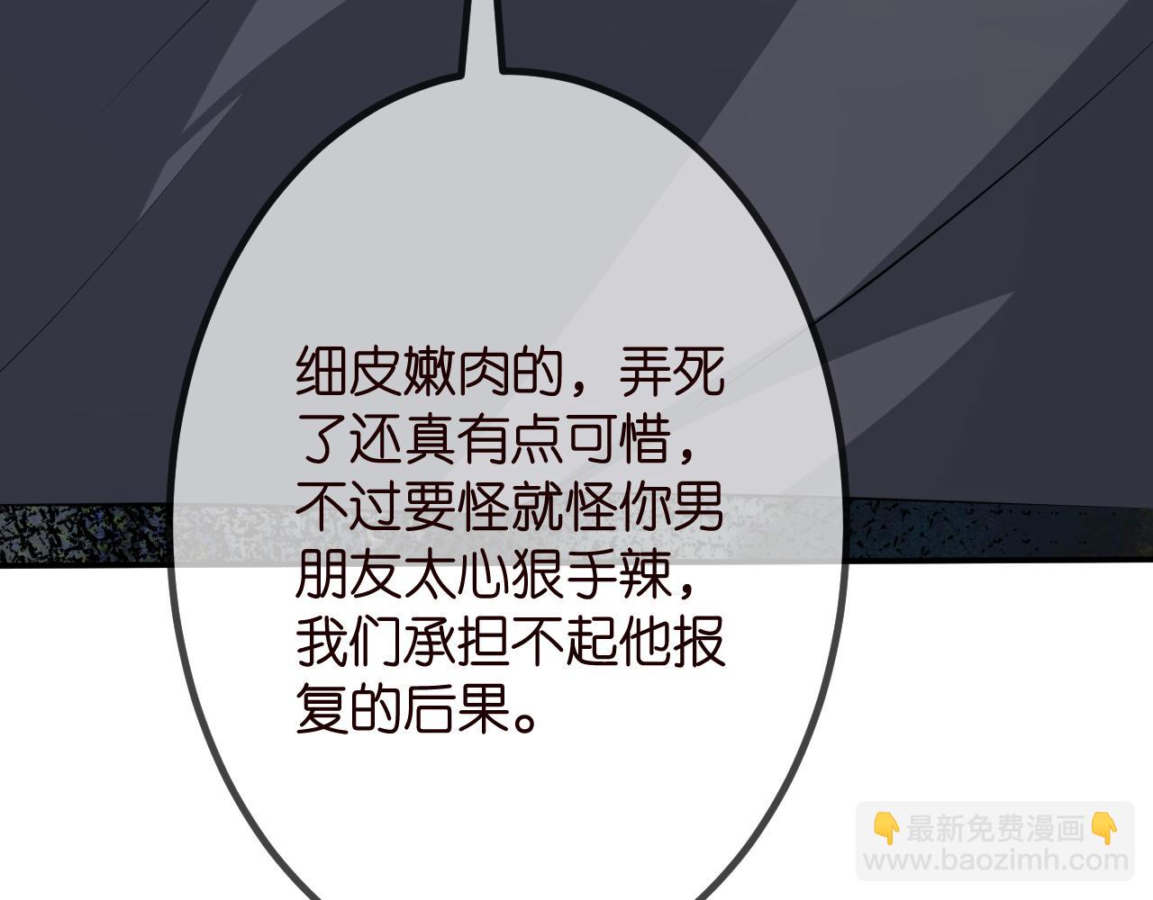 第315  杀死名可83