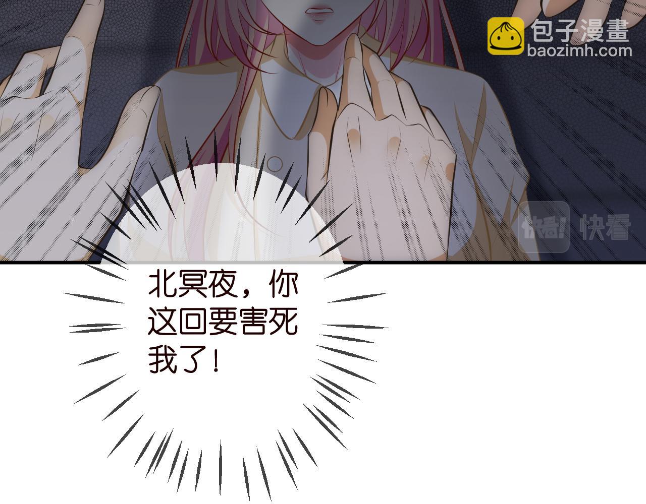 第315  杀死名可85