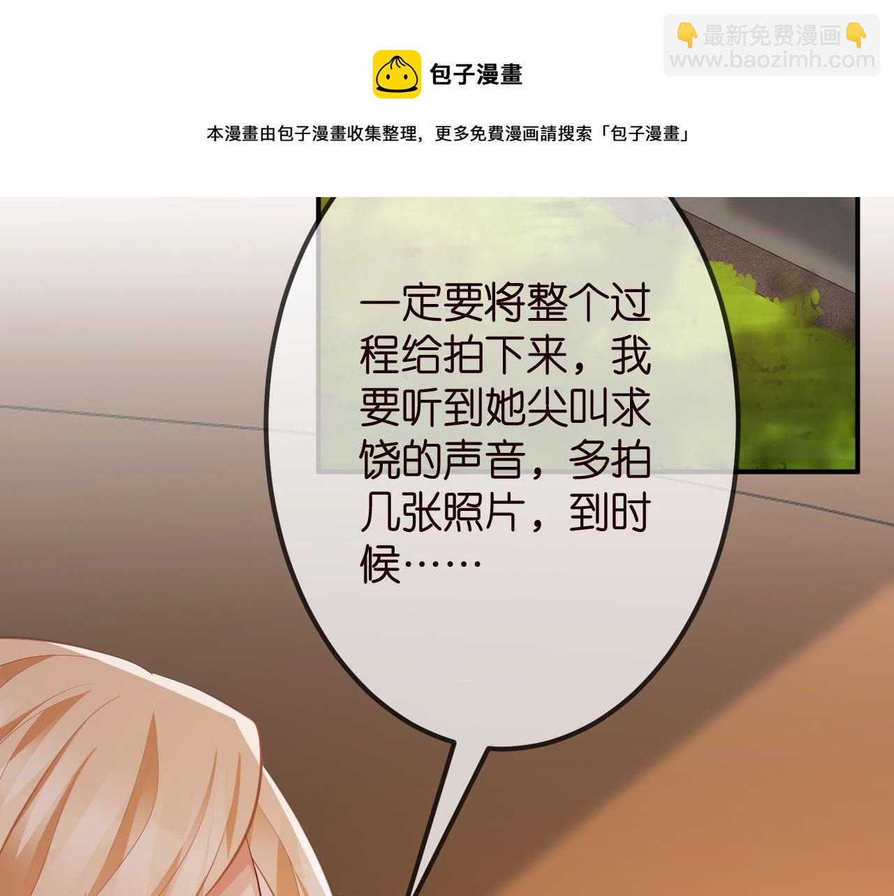 第315  杀死名可88