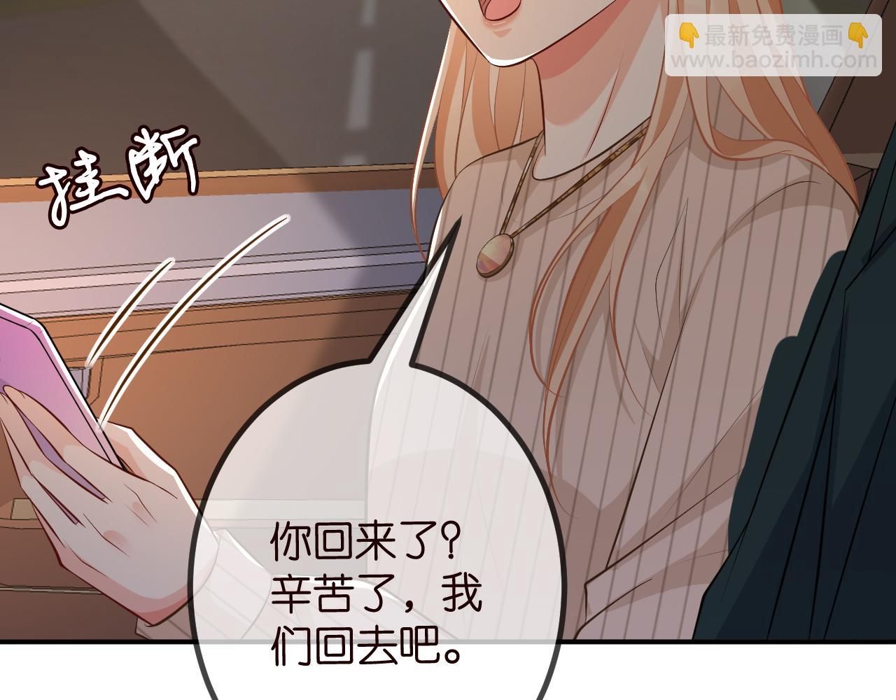 第315  杀死名可93