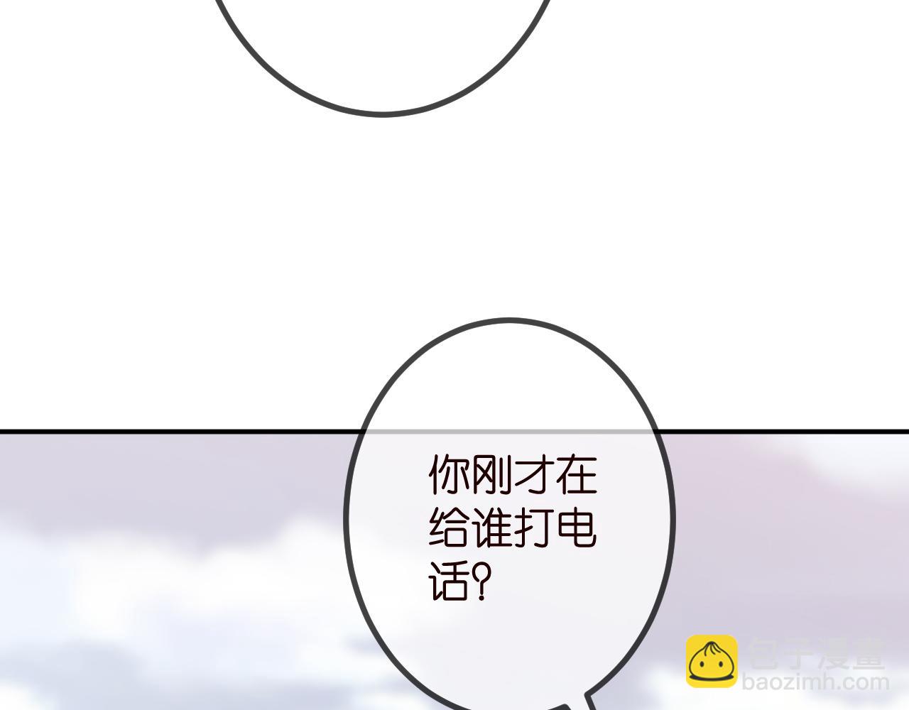 第315  杀死名可94