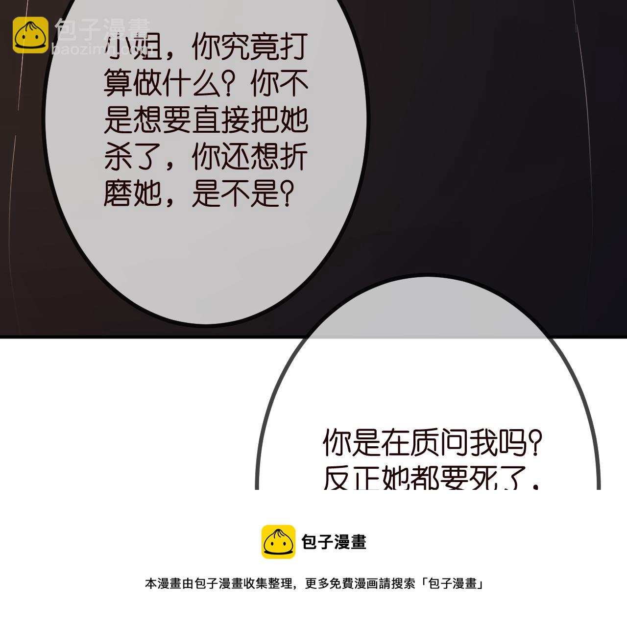 第315  杀死名可96