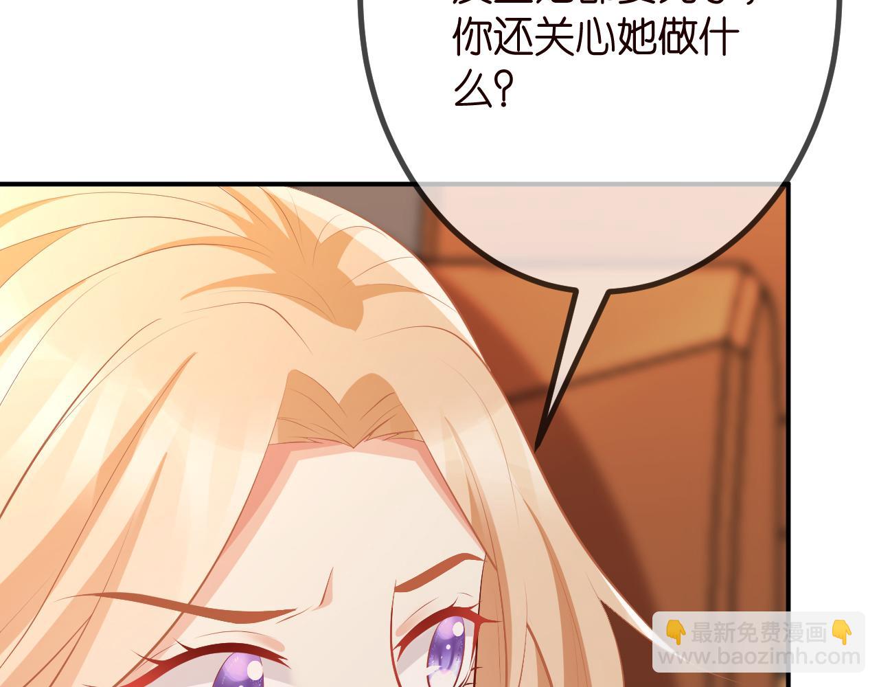 第315  杀死名可97