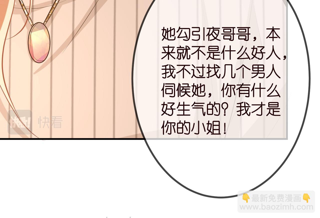 第315  杀死名可99