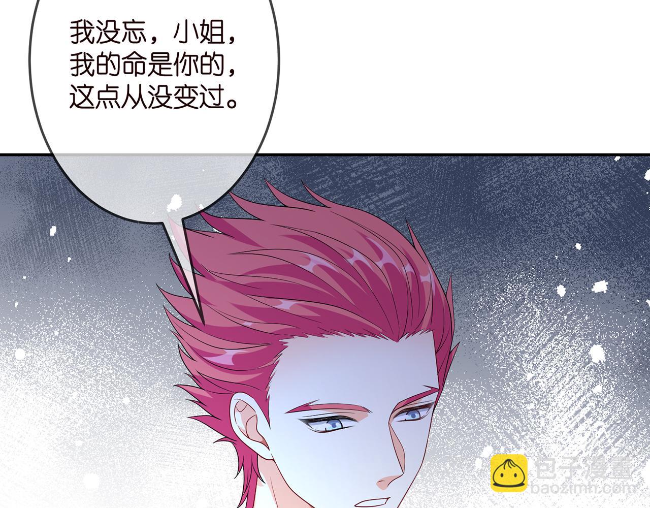 第316  生死不明109