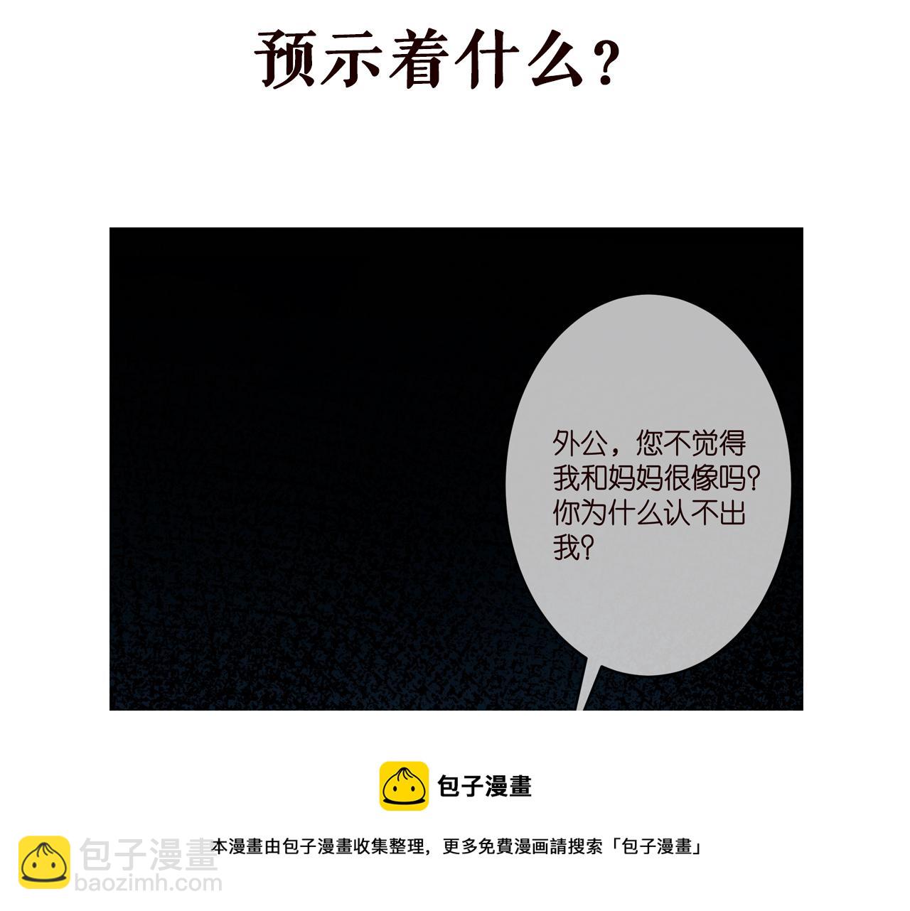 第316  生死不明116