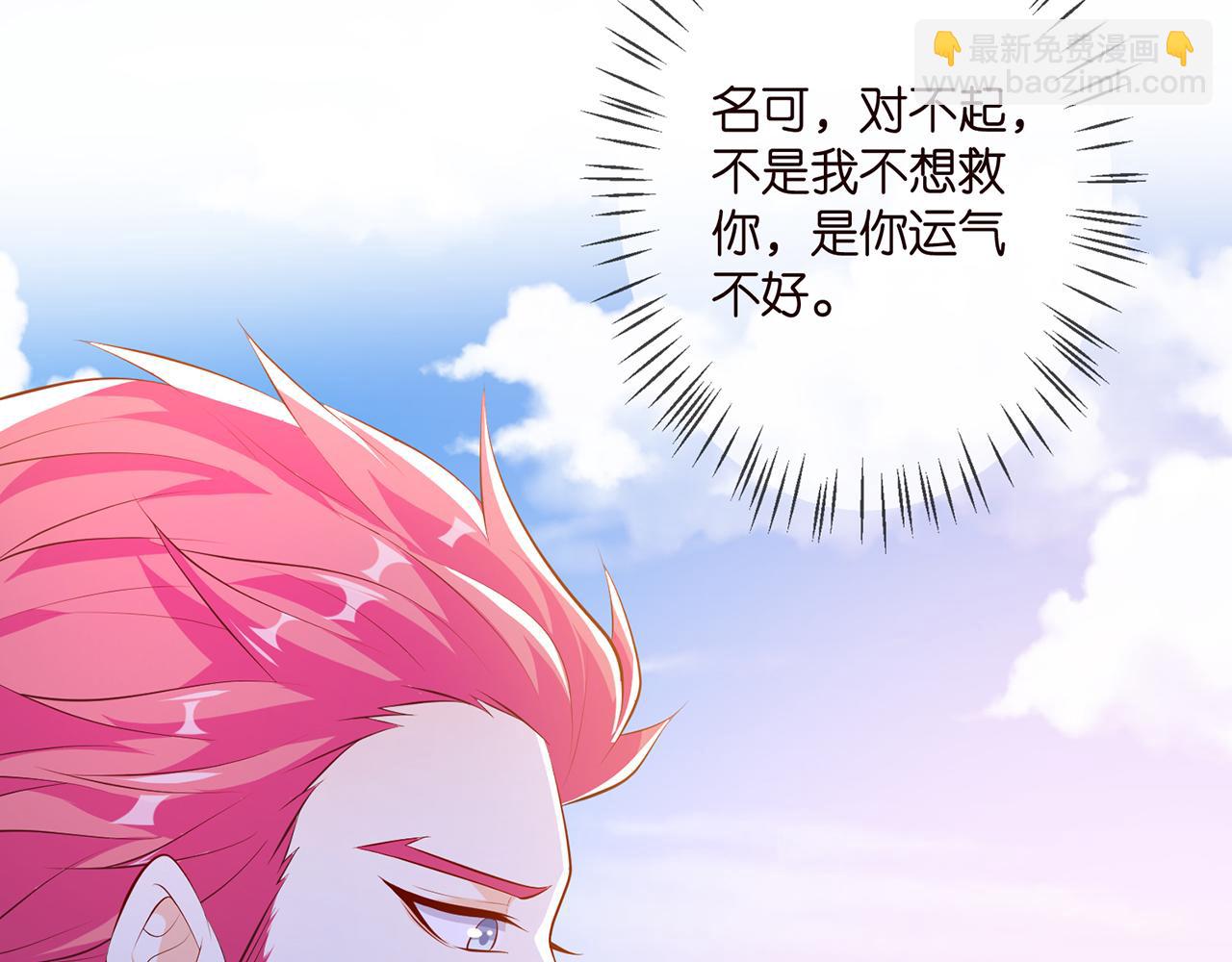 第316  生死不明13