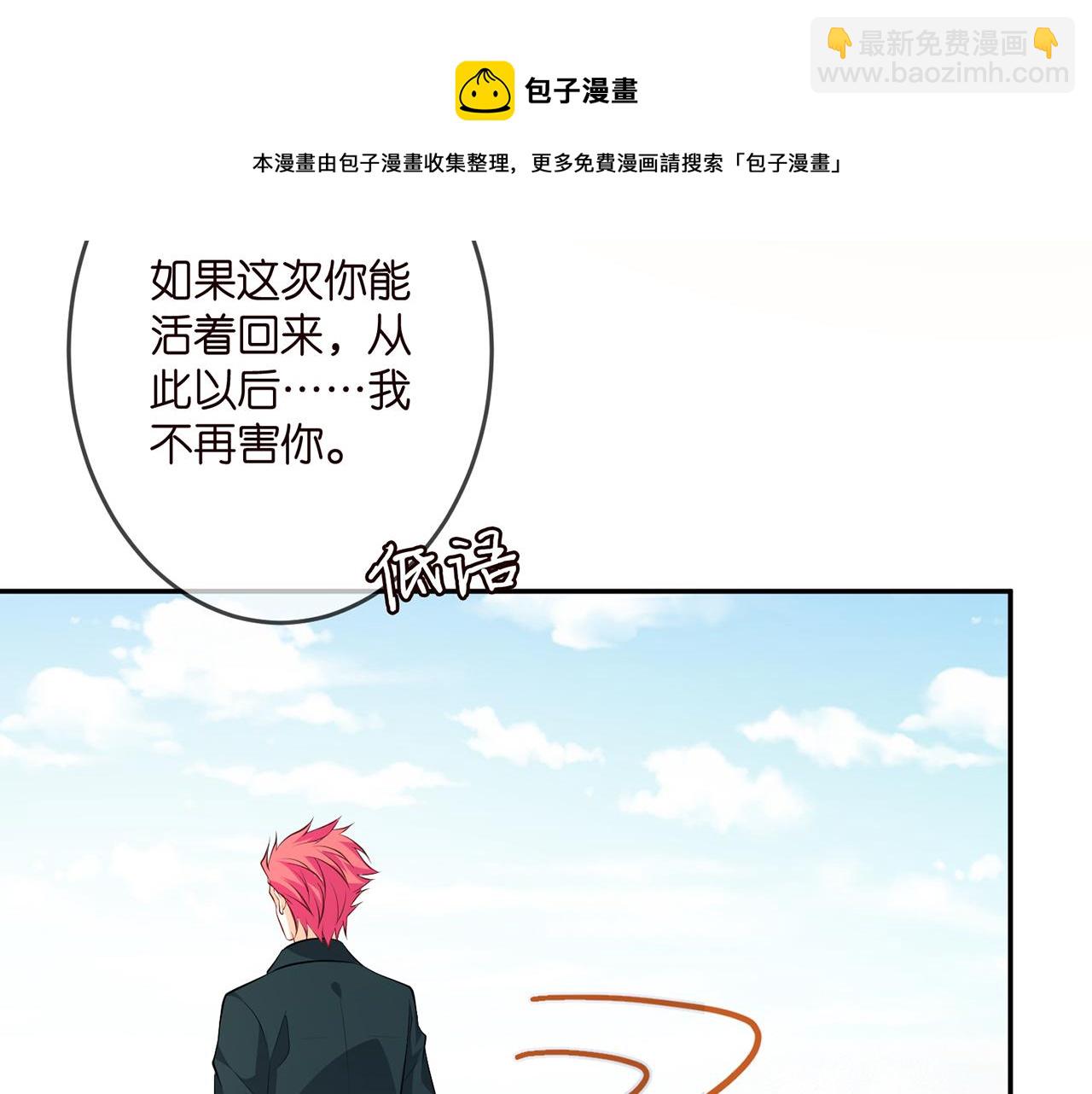 第316  生死不明16