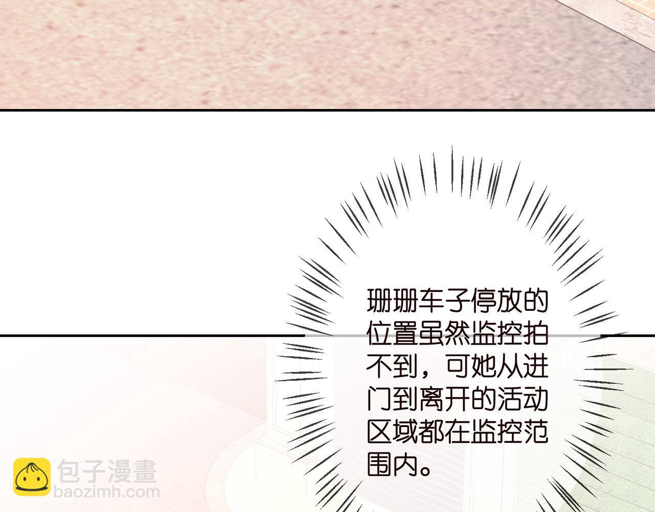 第316  生死不明29