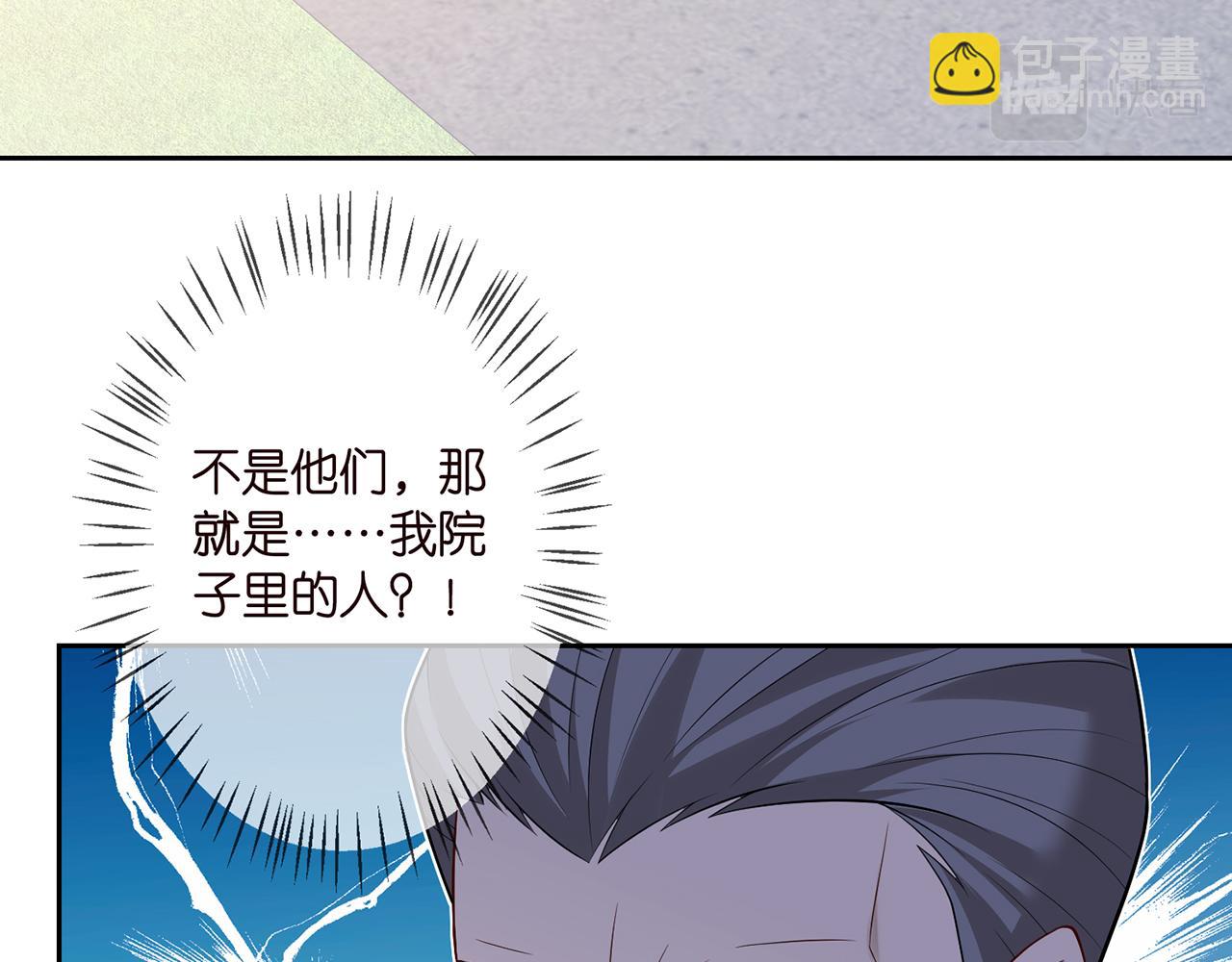 第316  生死不明31