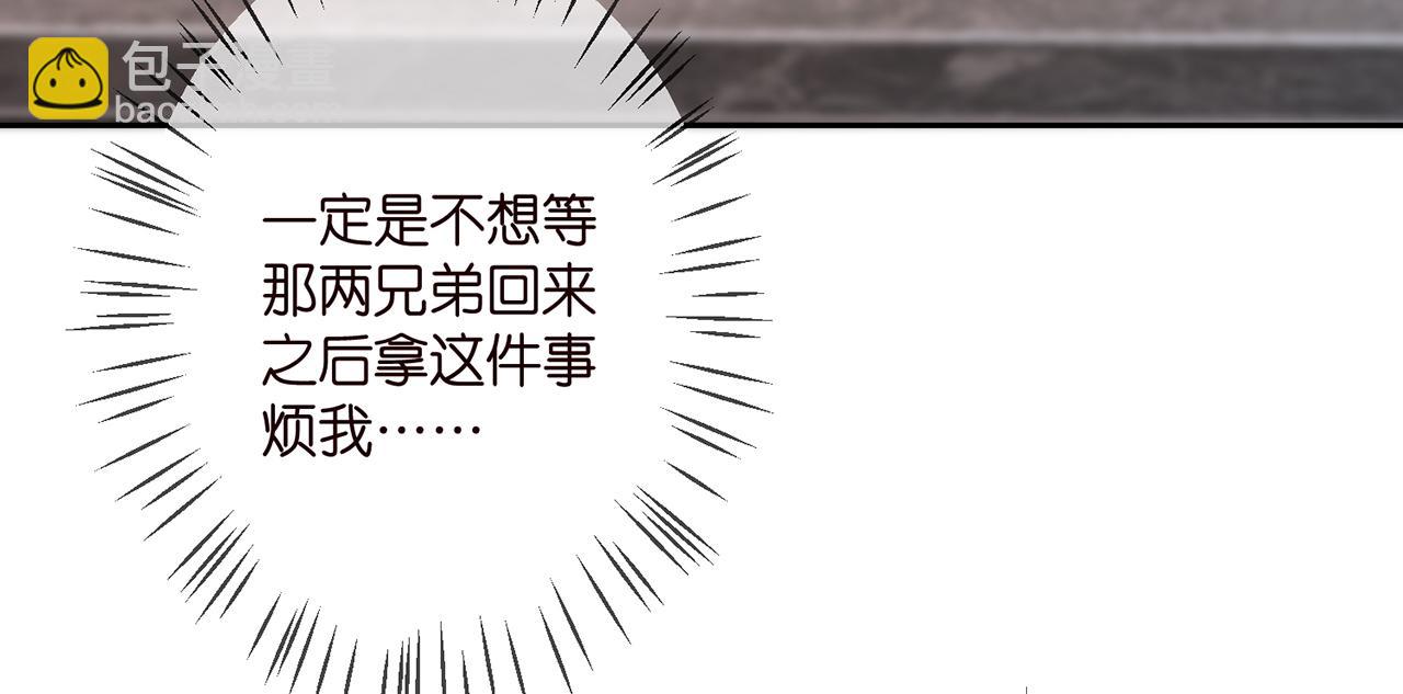 第316  生死不明35
