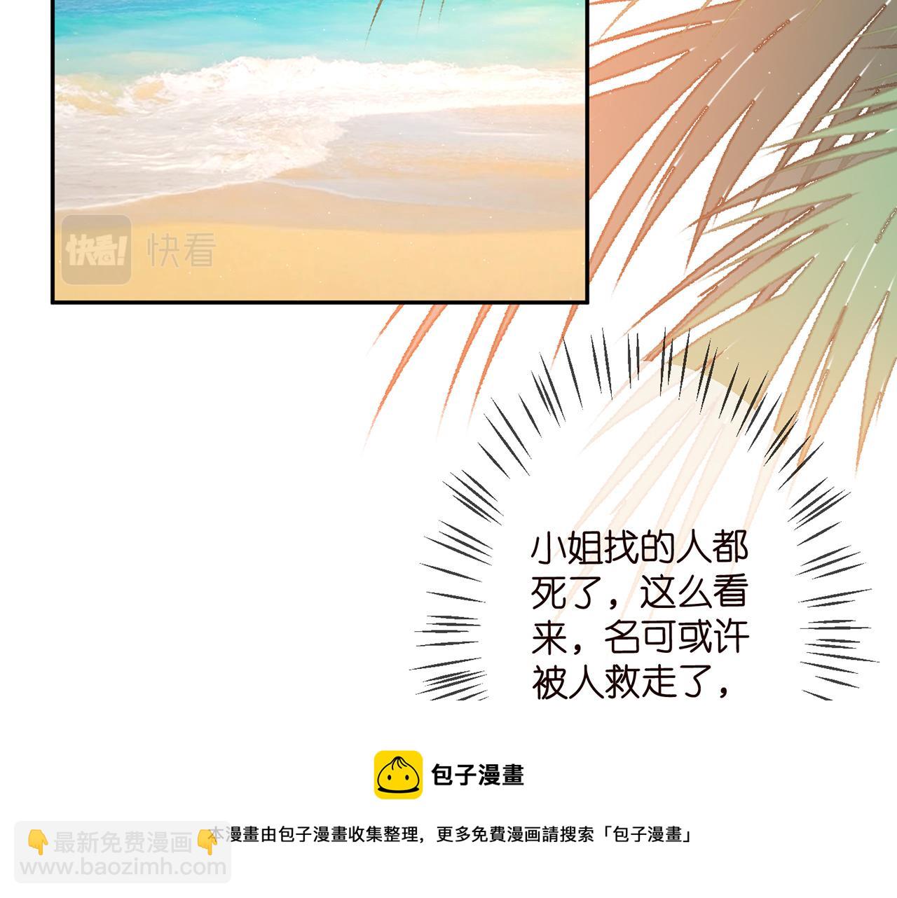 第316  生死不明4