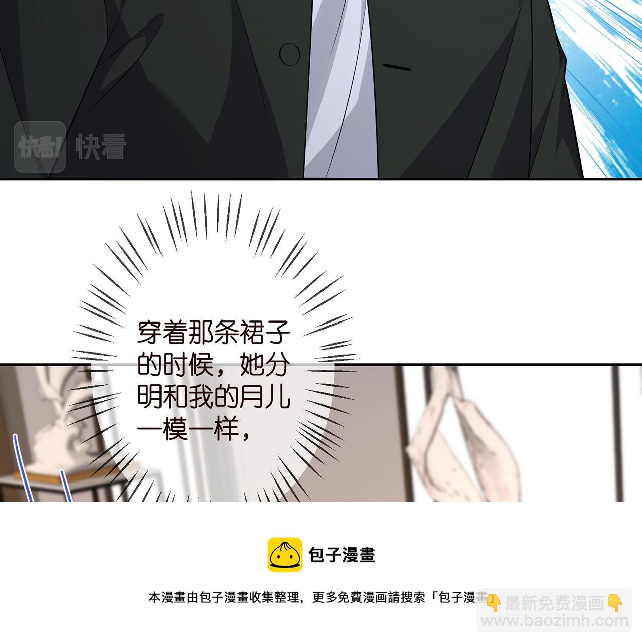 第316  生死不明44