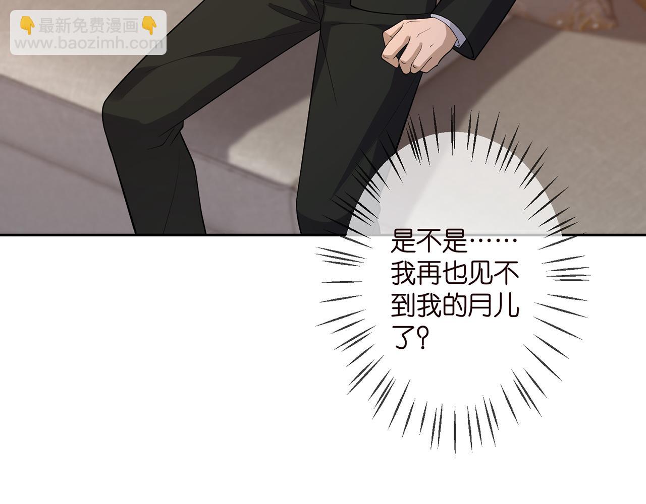 第316  生死不明46