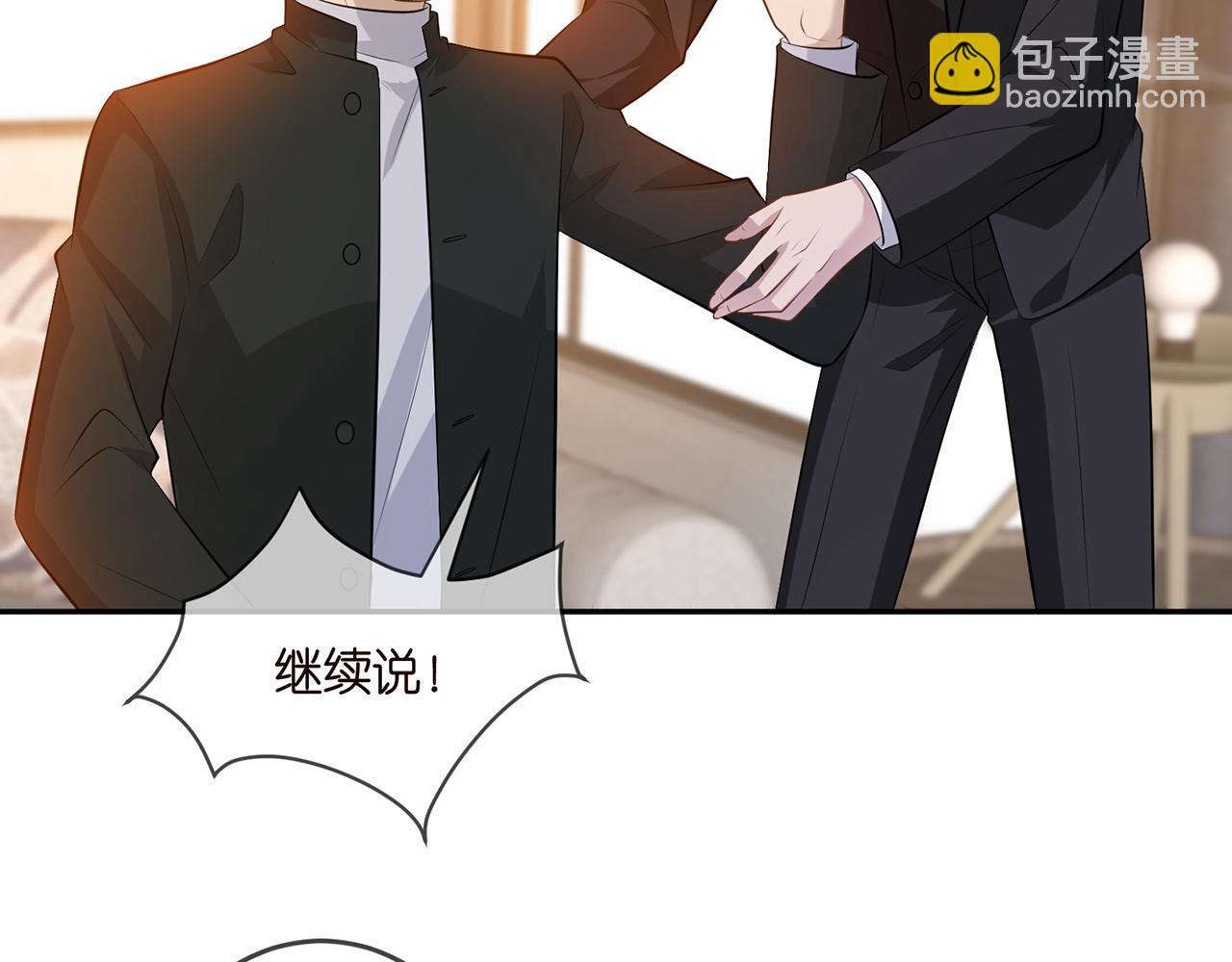 第316  生死不明49