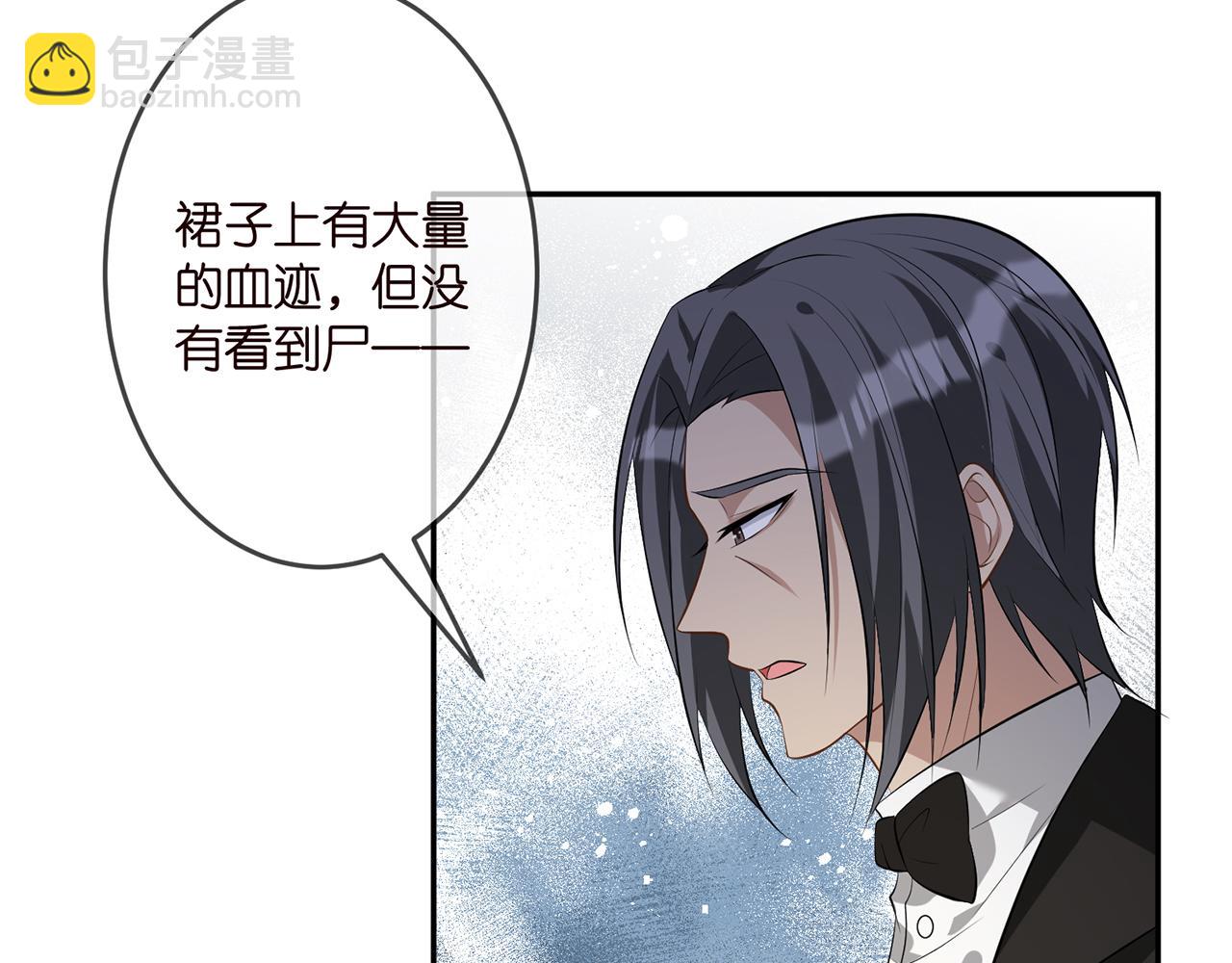 第316  生死不明54