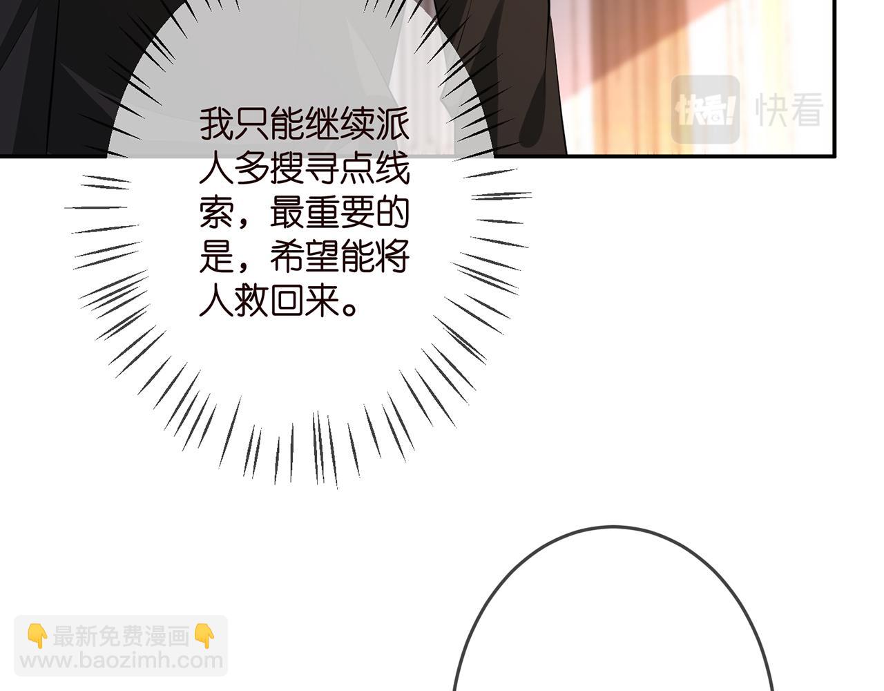 第316  生死不明66