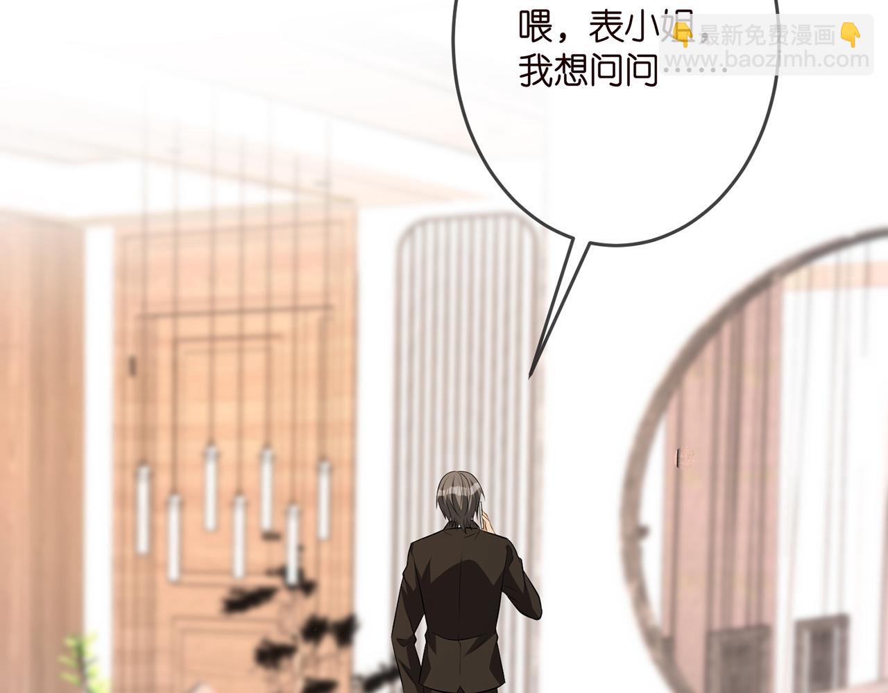 第316  生死不明67