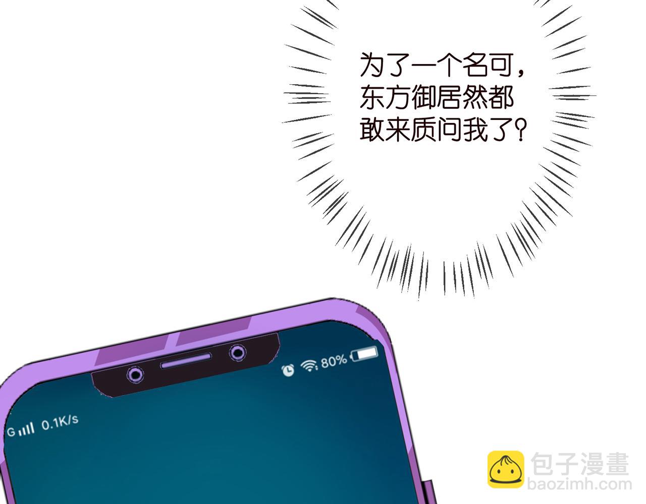 第316  生死不明71
