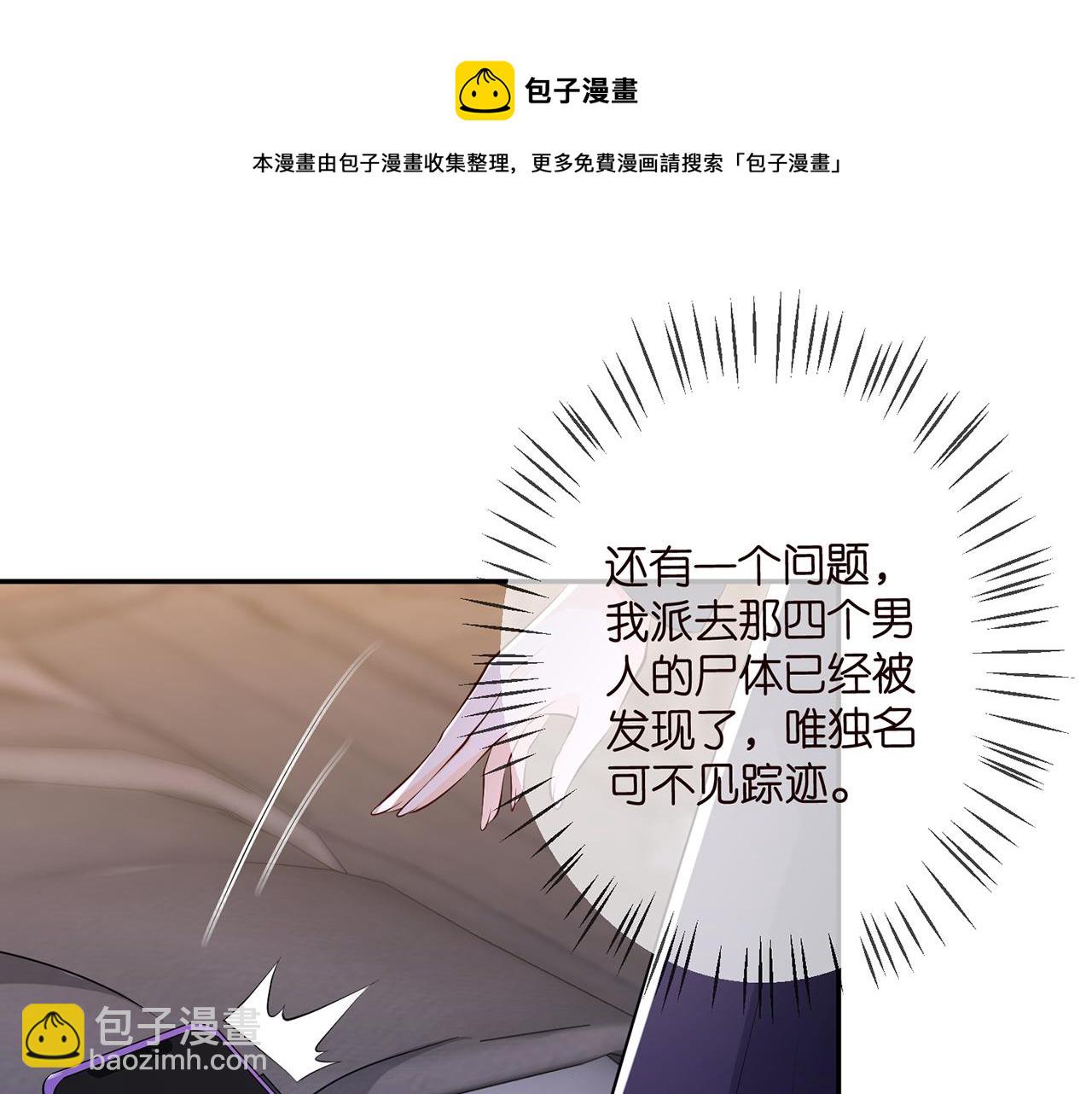 第316  生死不明76