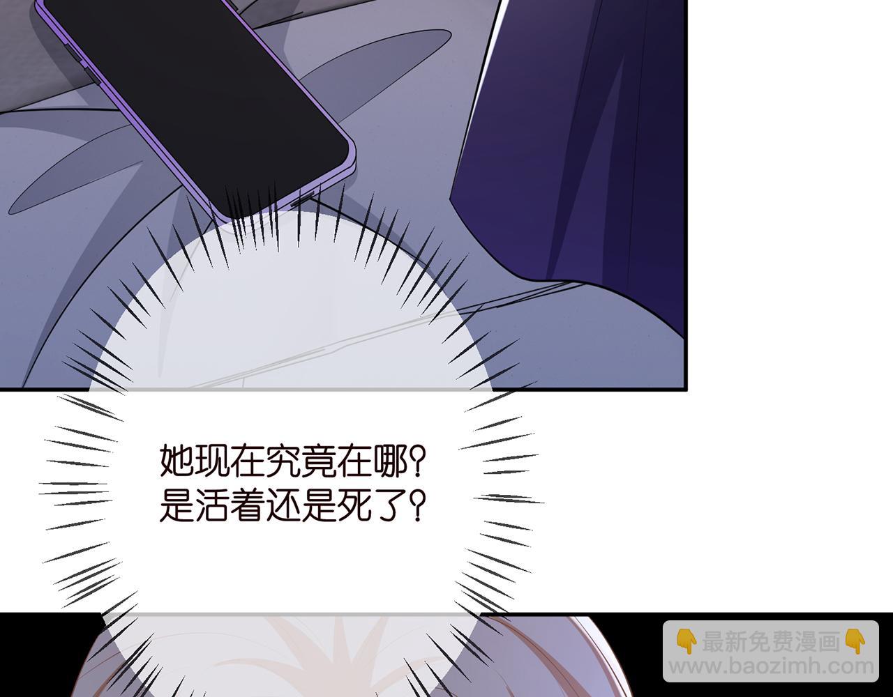 第316  生死不明77