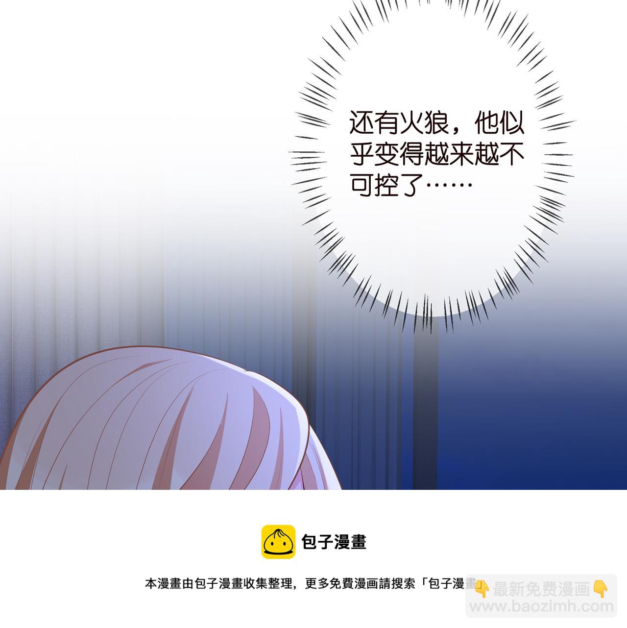 第316  生死不明80