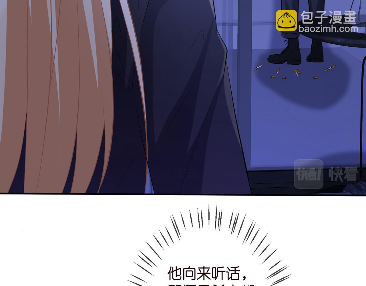 第316  生死不明82