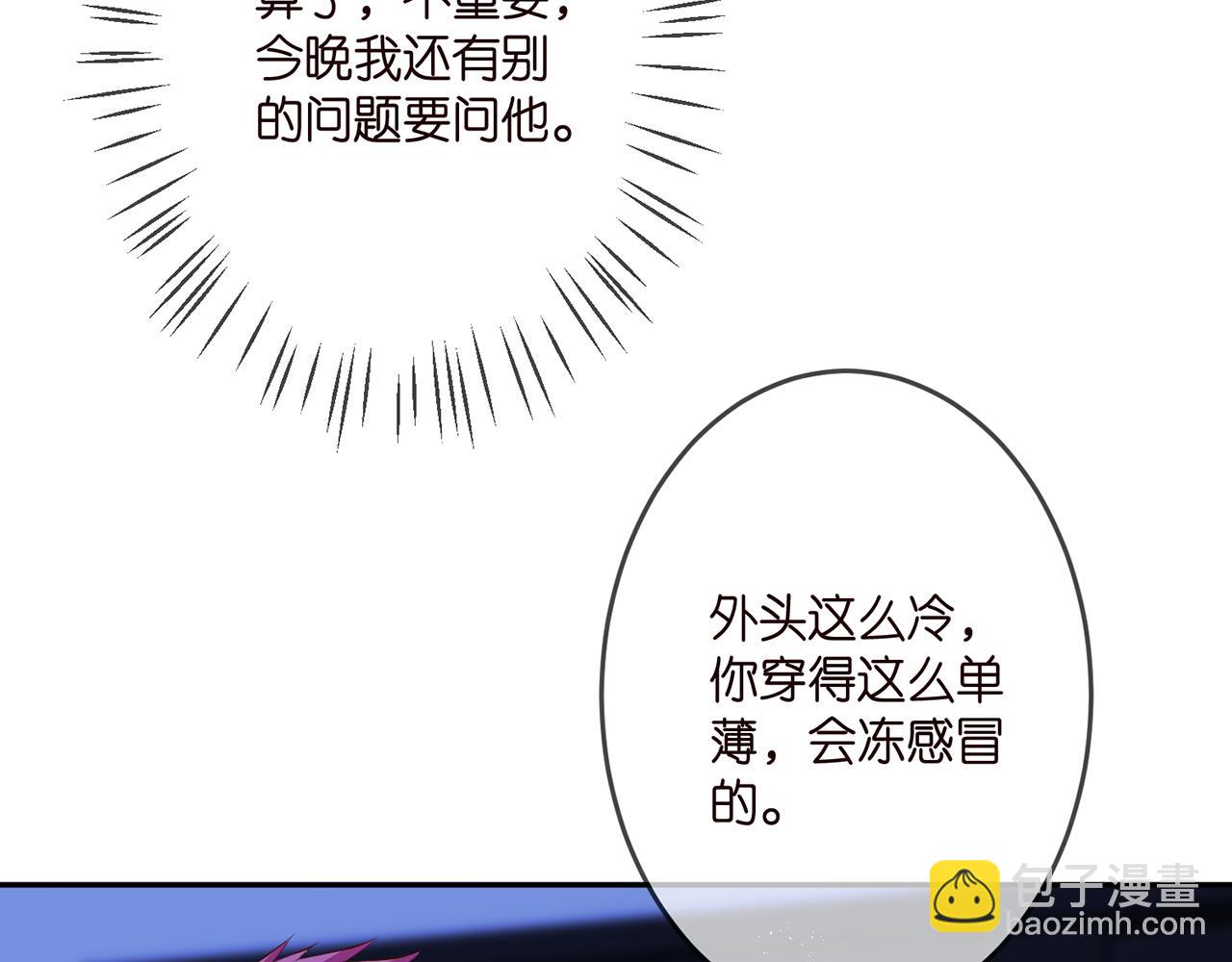 第316  生死不明93