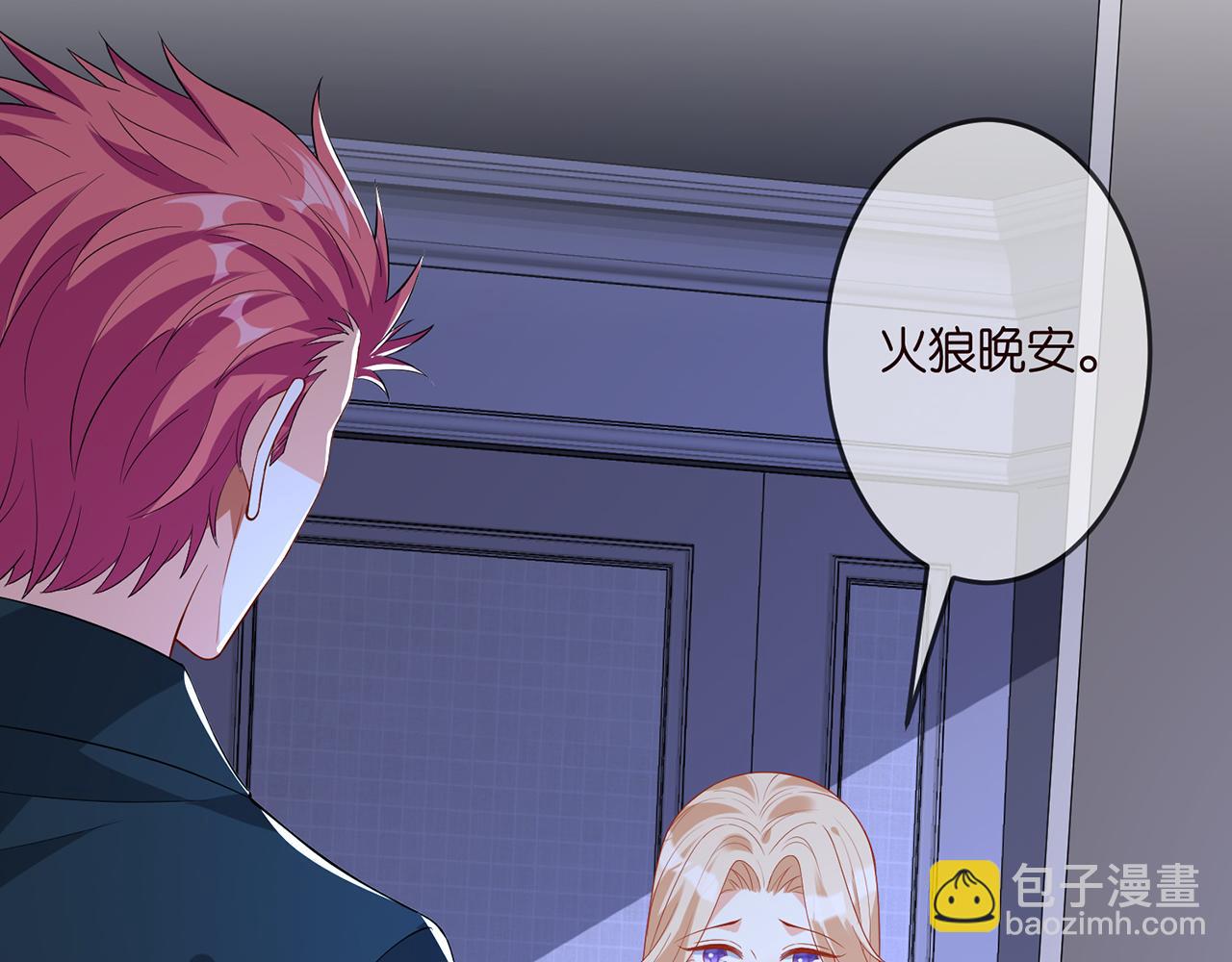 第317  身世曝光22