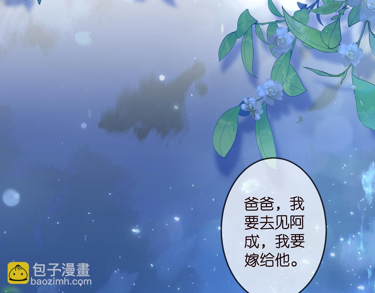第317  身世曝光34