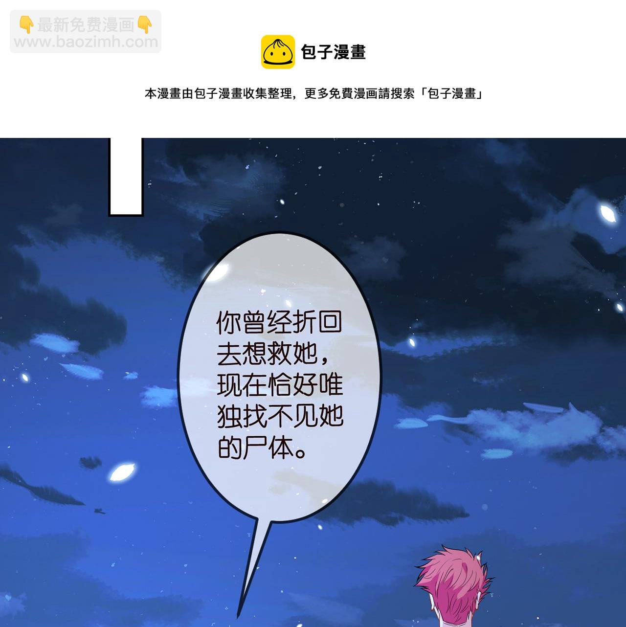 第317  身世曝光4