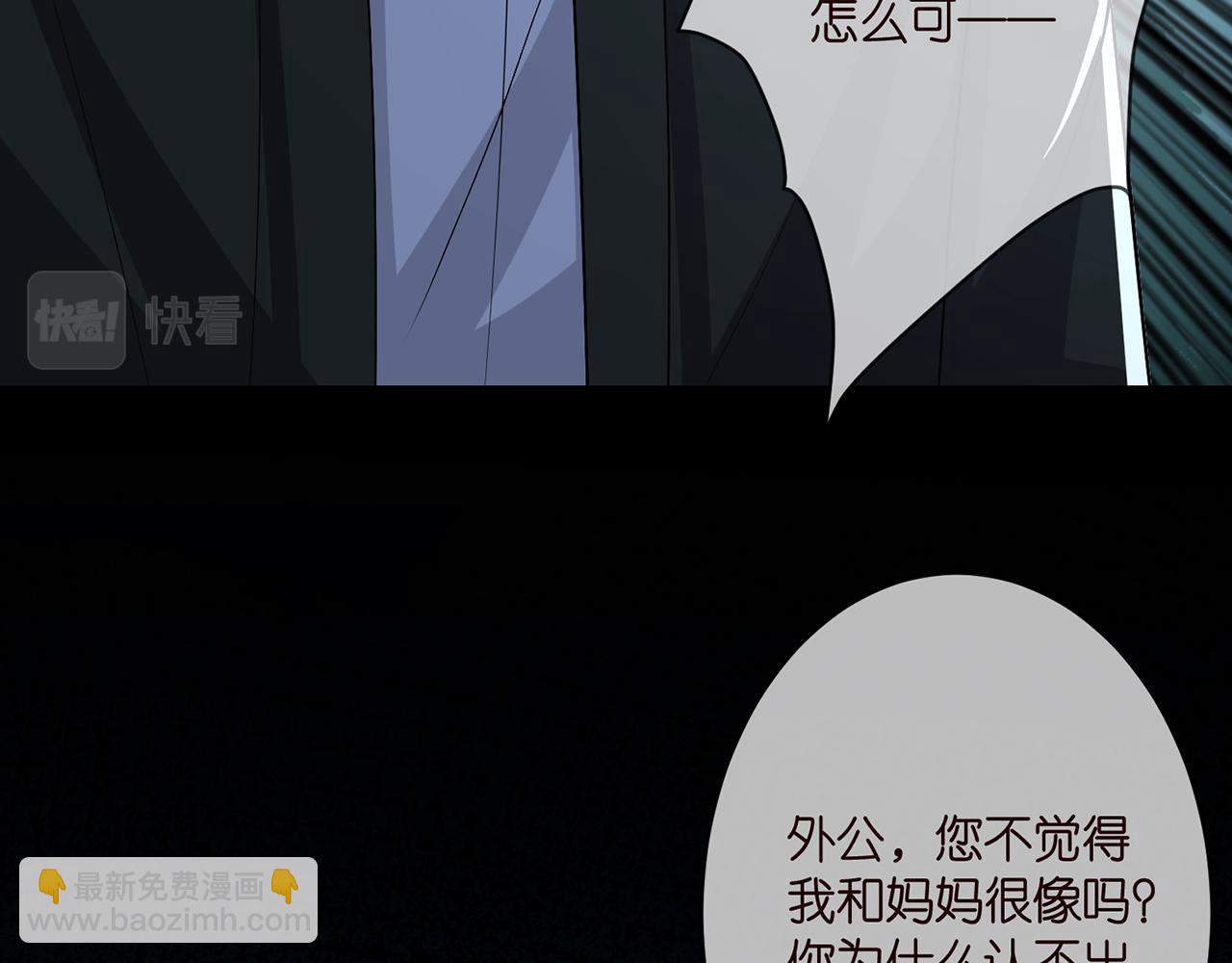 第317  身世曝光46