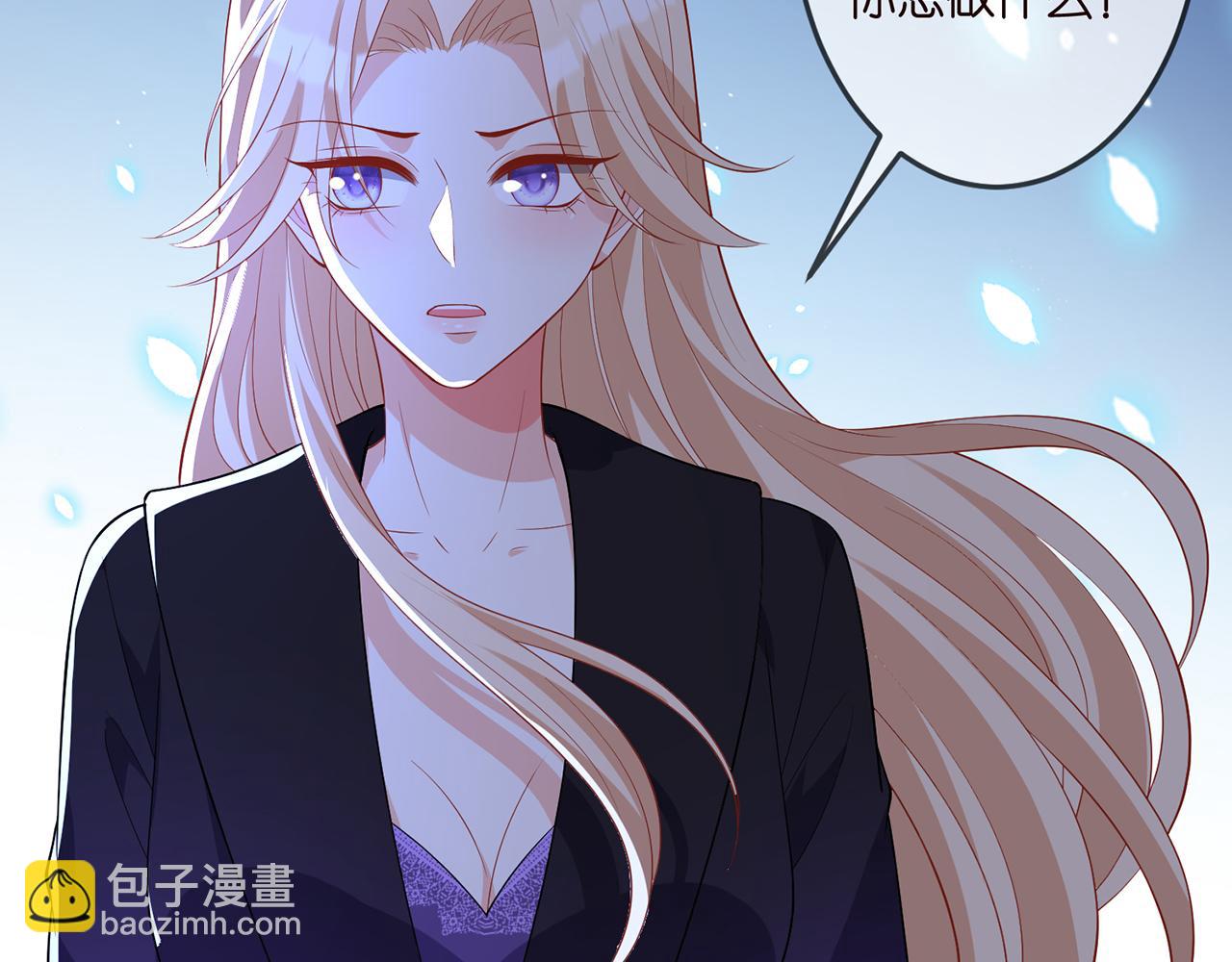 第317  身世曝光7