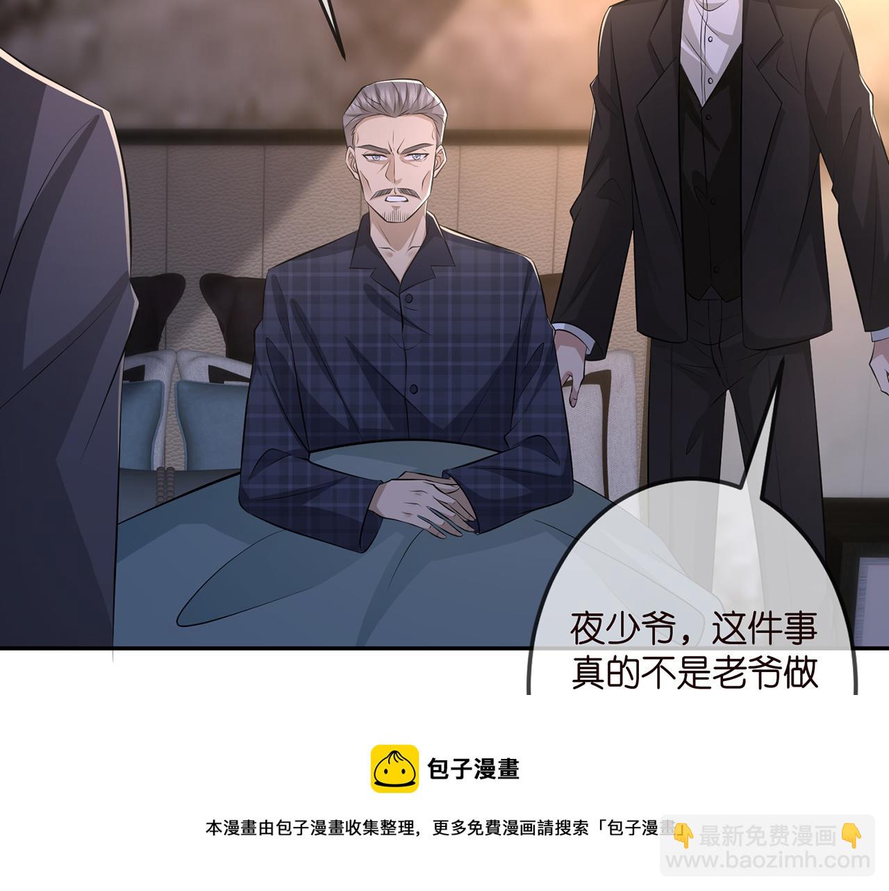 第317  身世曝光80