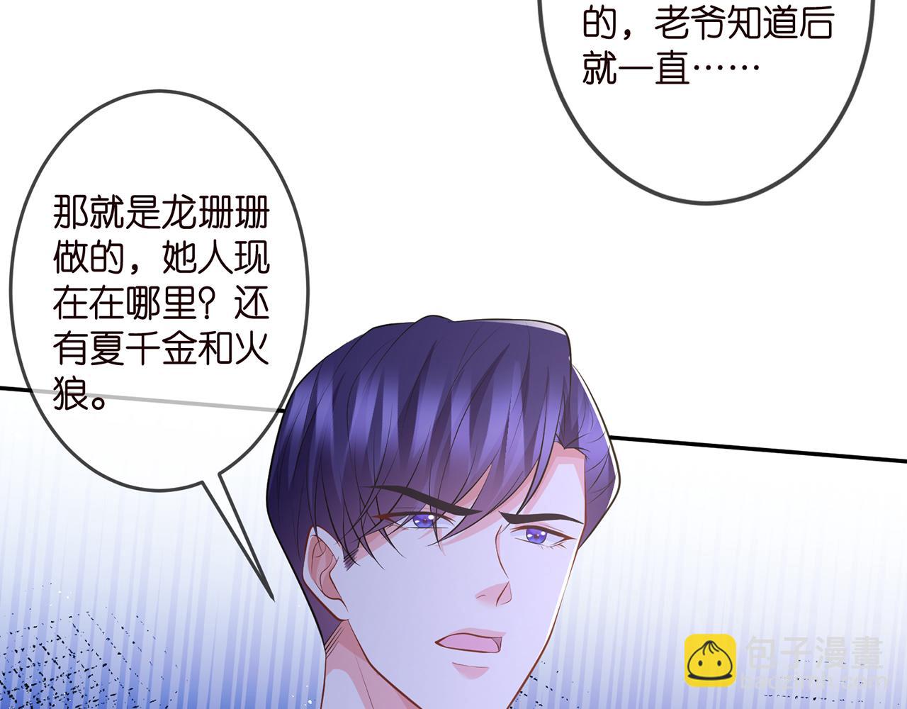 第317  身世曝光81