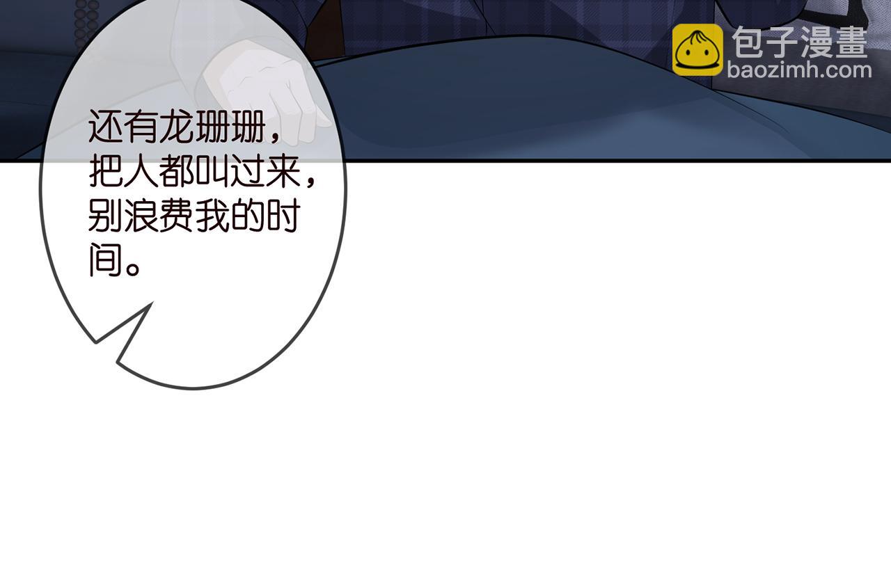 第317  身世曝光85