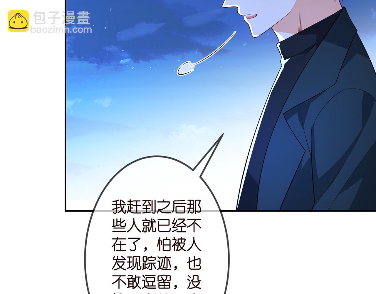 第317  身世曝光9