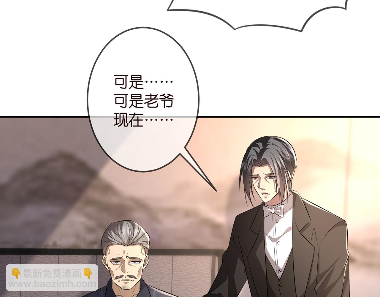 第318 神秘蒙面男10