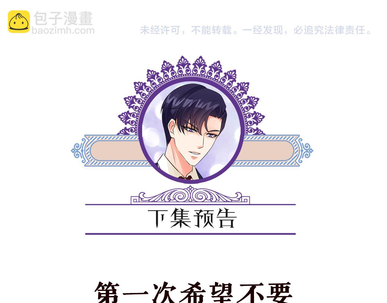 第318 神秘蒙面男107