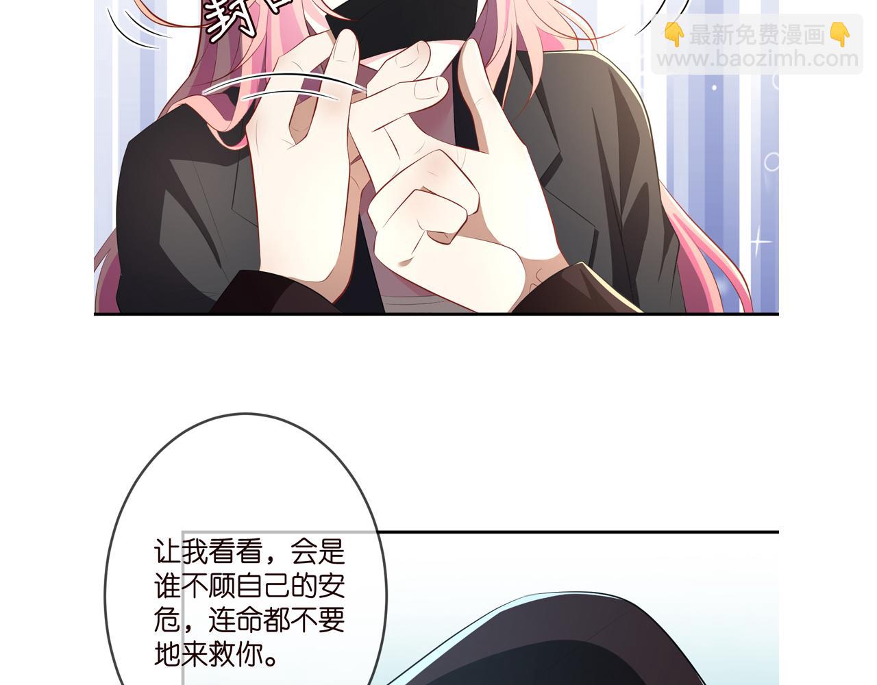 第318 神秘蒙面男109