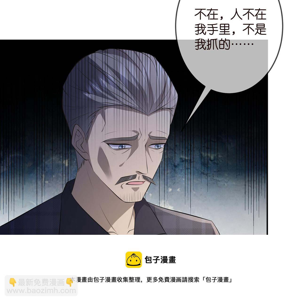 第318 神秘蒙面男12