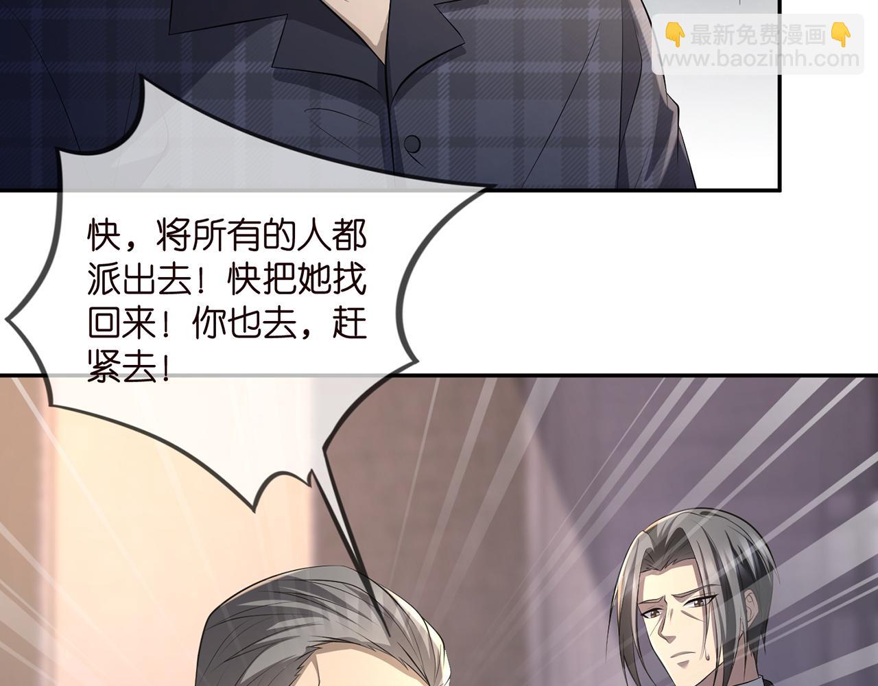 第318 神秘蒙面男13