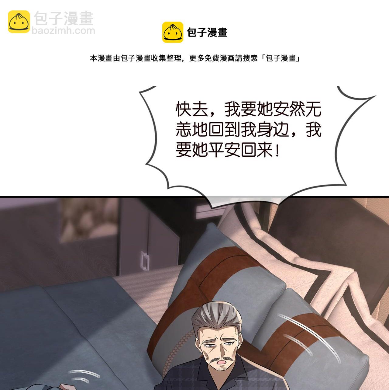 第318 神秘蒙面男16