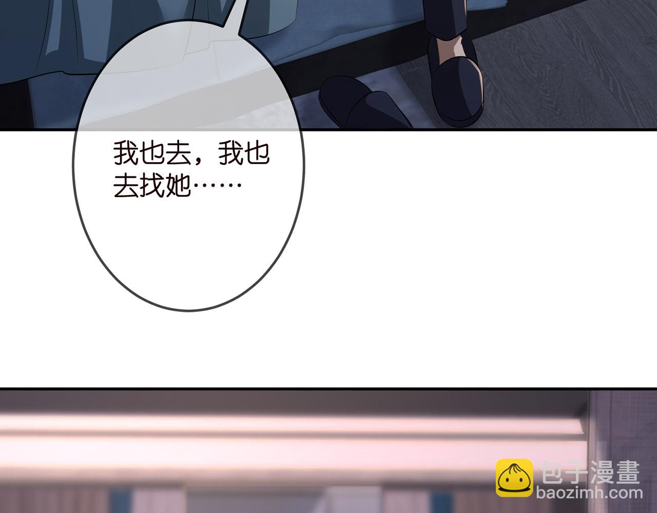 第318 神秘蒙面男18