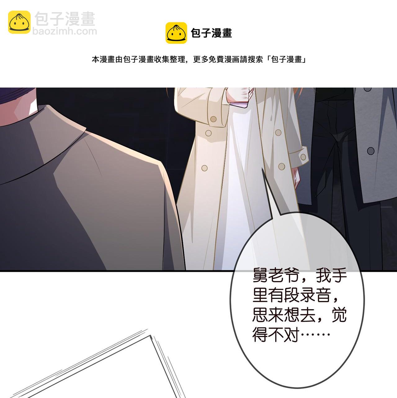 第318 神秘蒙面男20