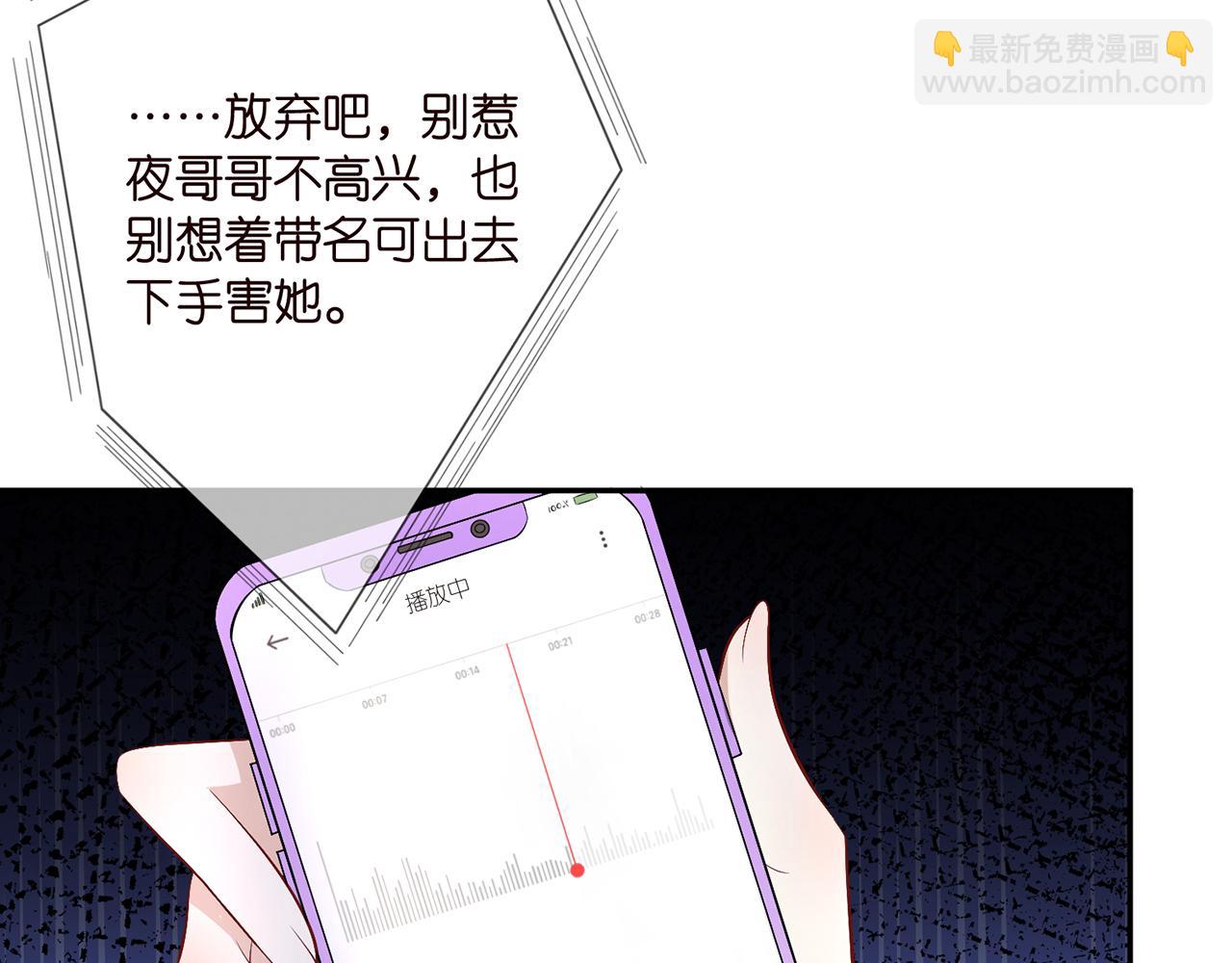 第318 神秘蒙面男21