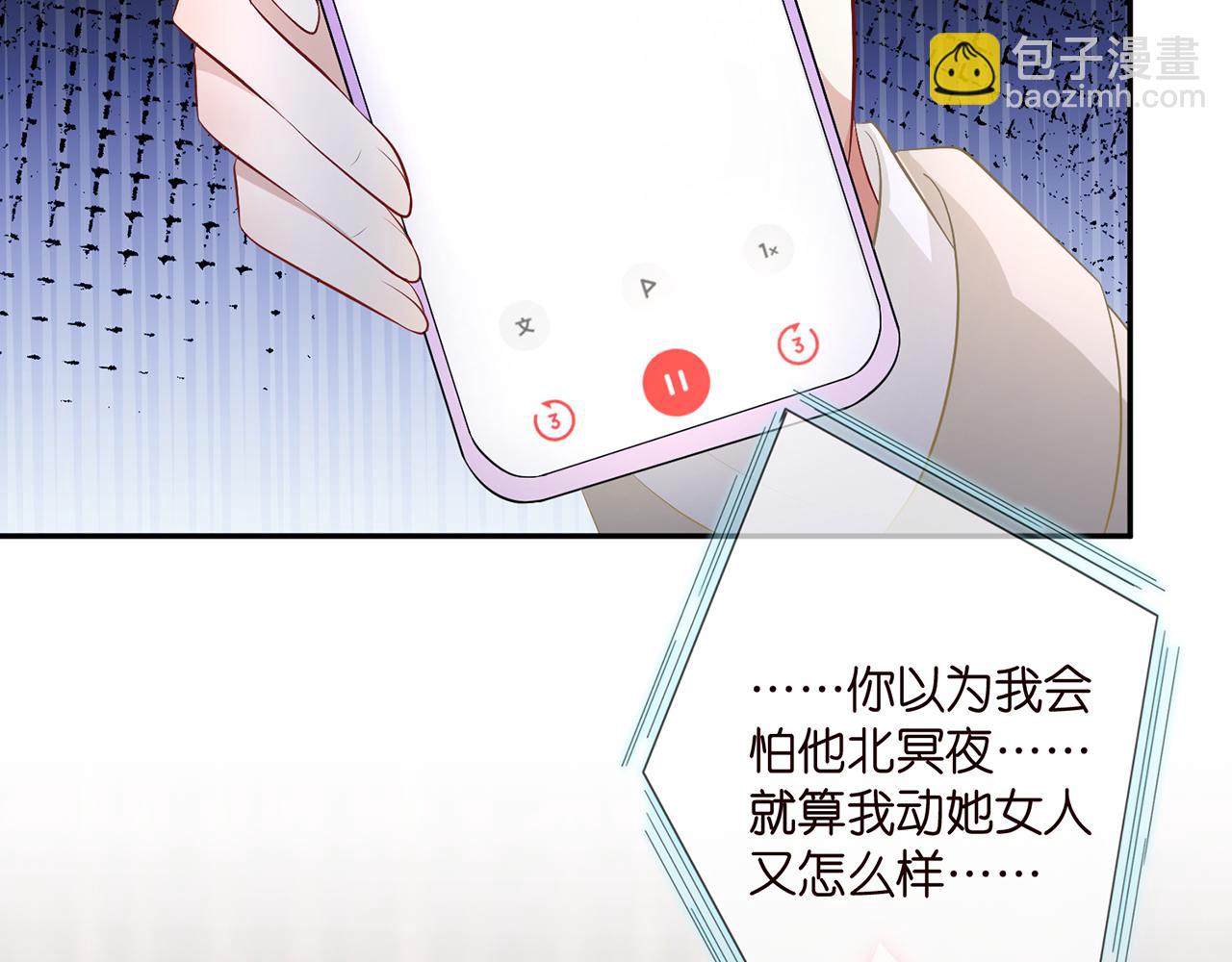 第318 神秘蒙面男22