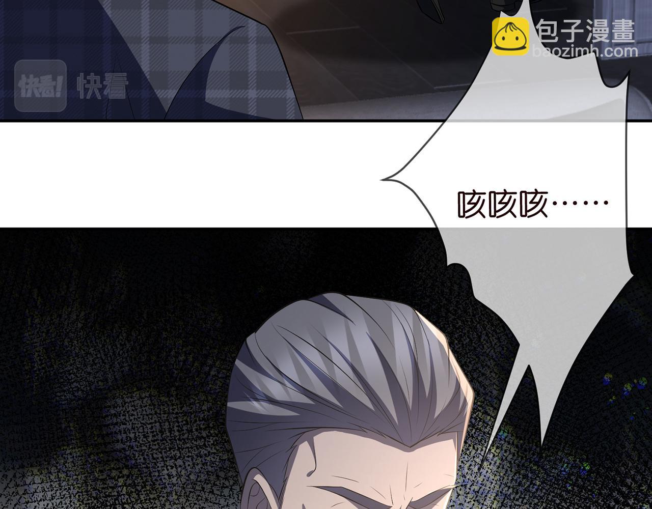第318 神秘蒙面男30