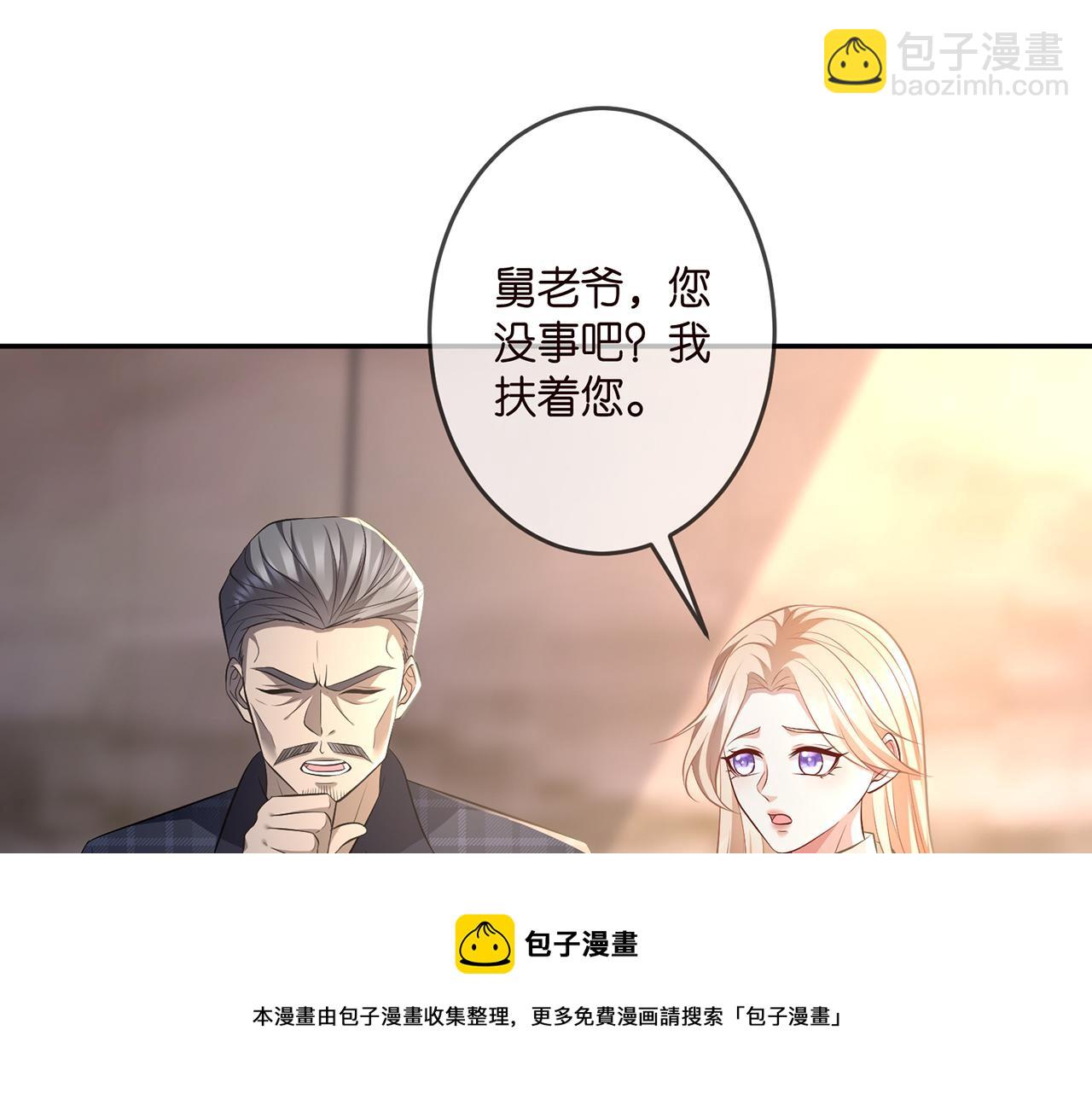 第318 神秘蒙面男32