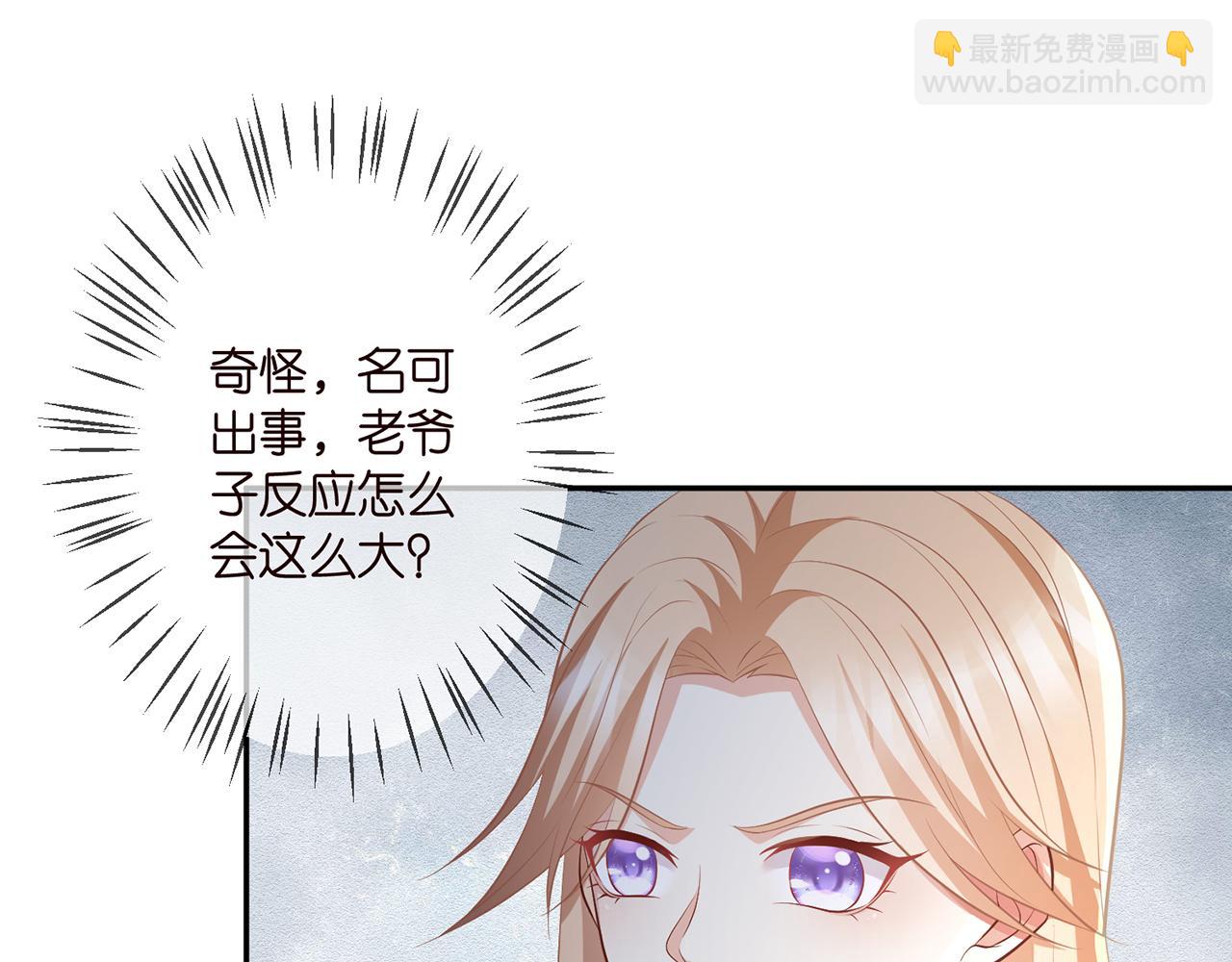 第318 神秘蒙面男34
